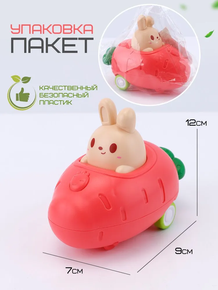 Детская заводная игрушка Зайка на морковке розовый, розовый, фото 3