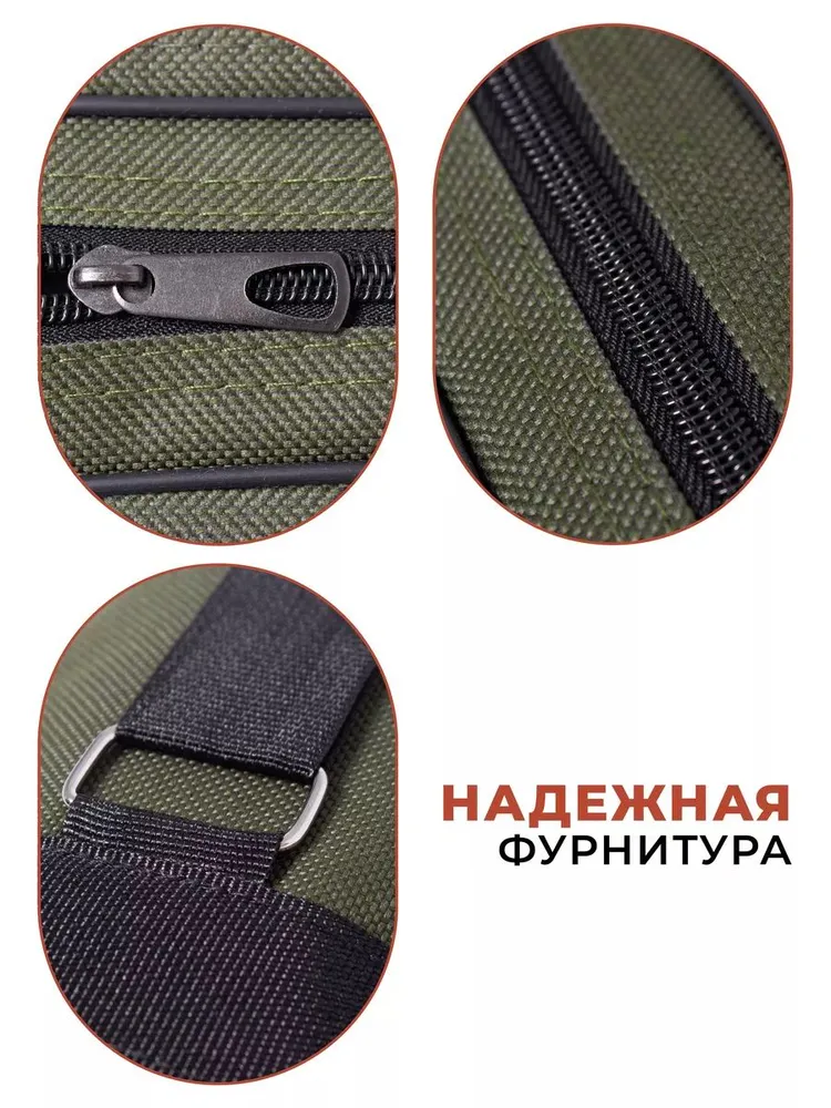 Чехол для удочек 110 см 2 отделения, 135 см, фото 3