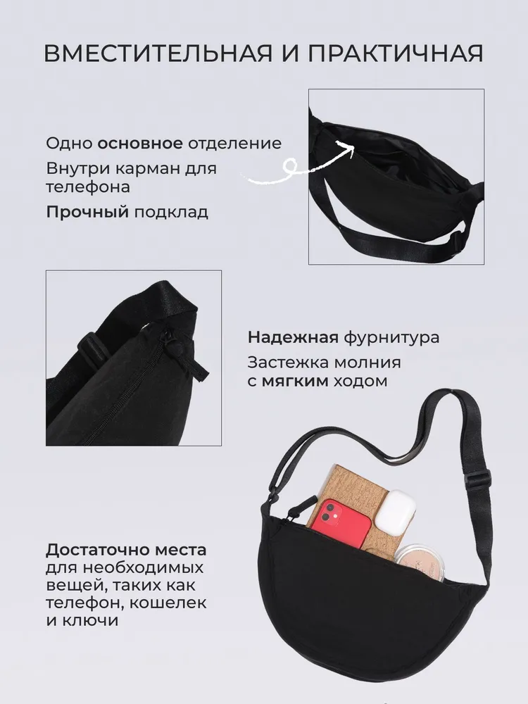 Сумка женская через плечо кросс боди бананка на пояс, вариант, фото 4