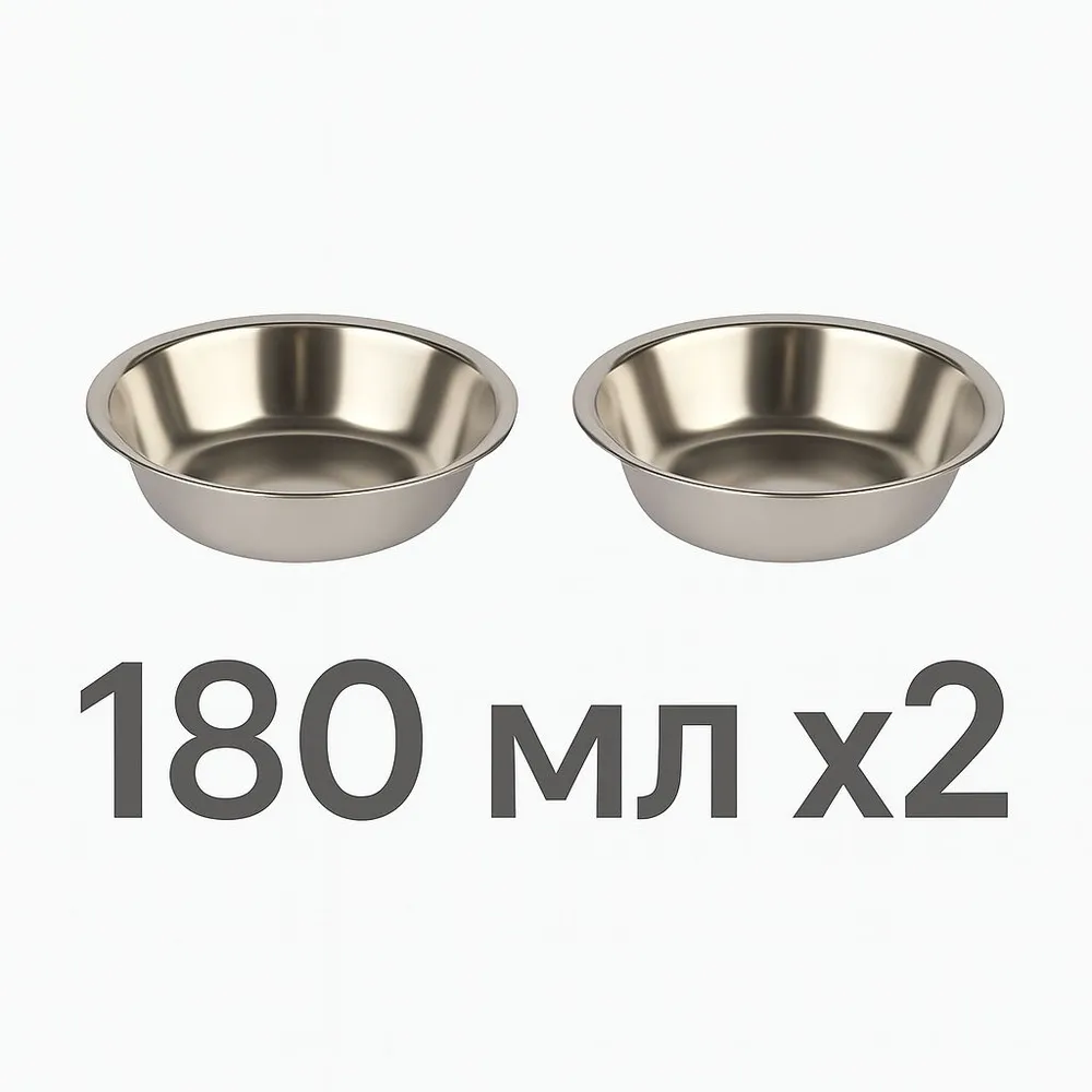 Миска для кошек, грызунов и птиц, нержавеющая сталь, 2 шт. по 180 мл, 2 шт, 180 мл