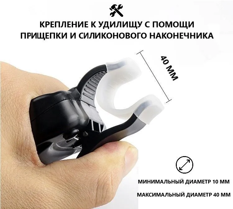 Сигнализатор поклевки со светом и звуком, TOP MARKT / Сигнализатор поклевки электронный для рыбалки, для фидера, вариант, фото 3