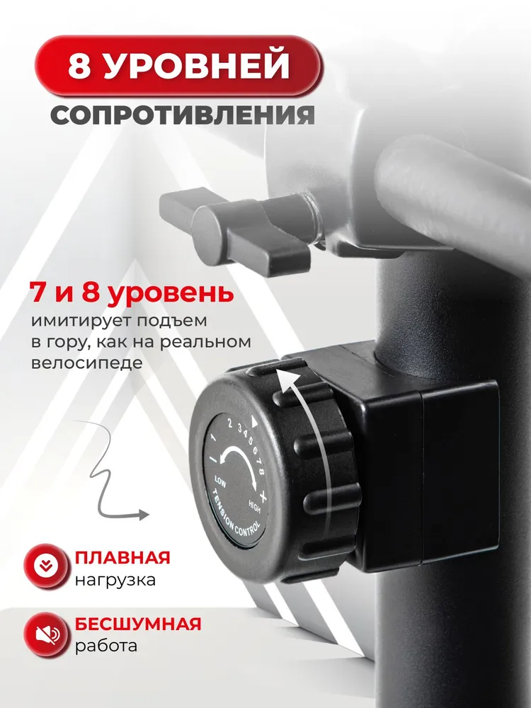 Велотренажер для дома магнитный INVITEC MB77, кардиотренажер для ног домашний, маховик 12кг, 12 кг, фото 3