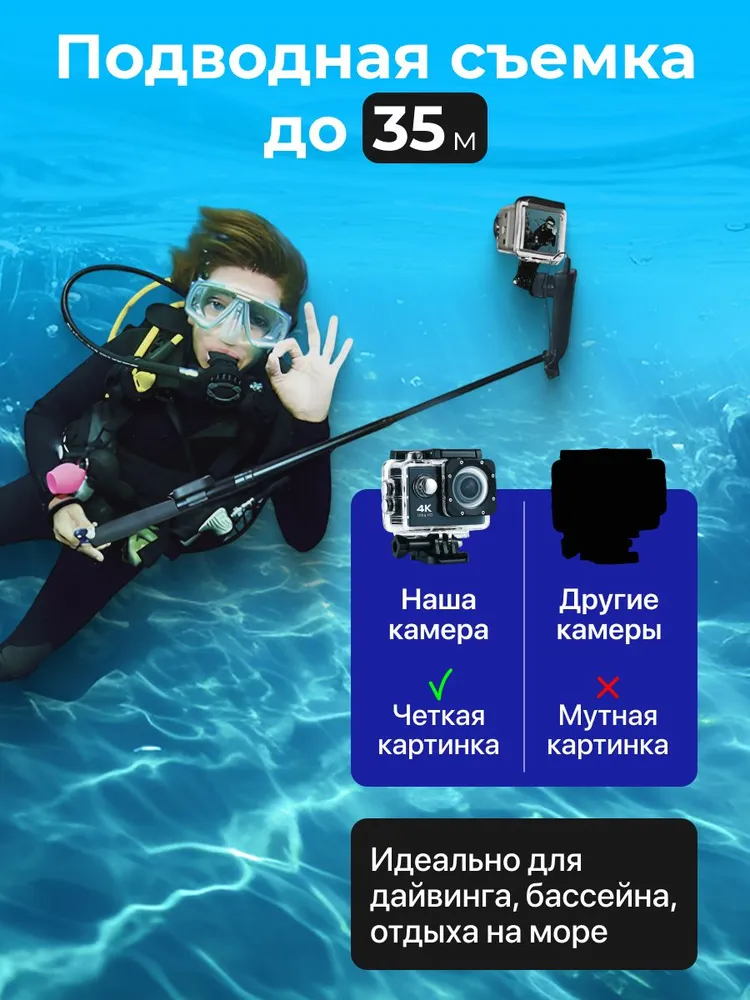 Экшн камера 4K водонепроницаемая, с креплением на шлем, на велосипед, автомобиль и защитным кейсом, вариант, фото 3