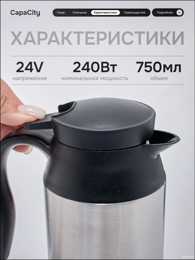 Электрический чайник 9MsKUTSP, серый металлик, белый, белый, фото 4
