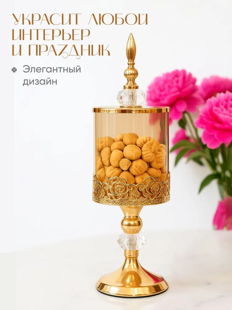 Конфетница стеклянная с крышкой на ножке Shiny Kitchen, вариант, фото 3