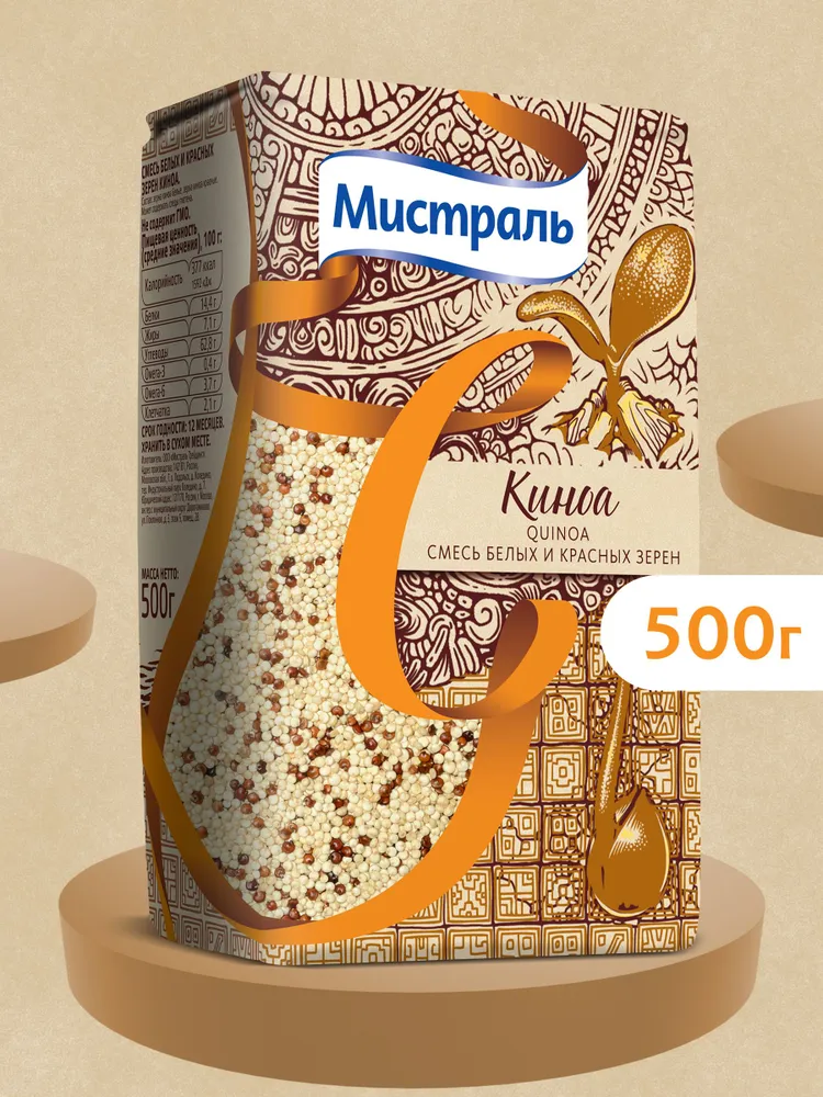 Киноа Мистраль Смесь белого и красного, 500 г, 500 г, фото 2