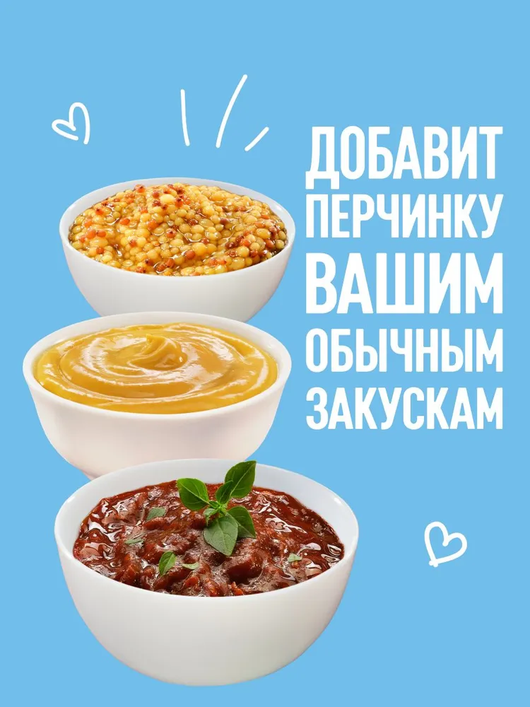 Горчица Махеевъ Русская, столовая, 190 г, 190 г, фото 3