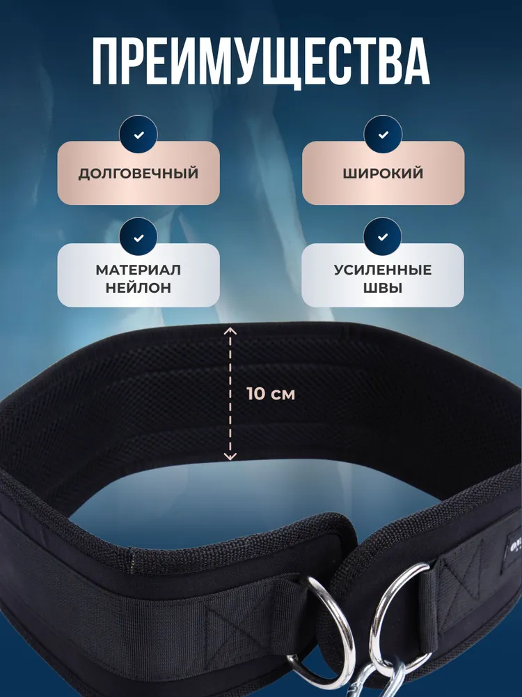 Пояс для отягощений с цепью и подвешивания утяжелений, для подтягиваний, нейлоновый, черный, 85 cм, ONHILLSPORT, черный, фото 4