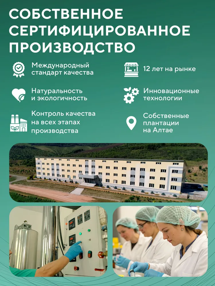 Пажитник экстракт 60 капсул по 500 мг для, вариант, фото 4