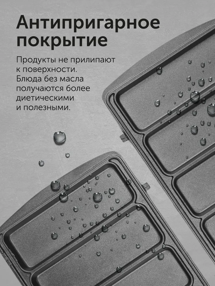 Панель для минипекарни RED SOLUTION RAMB-21 Сосиски в тесте, красный, фото 3