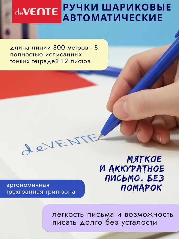 Ручки автоматические мягкие синие для школы 12 шт, 12 шт, фото 3