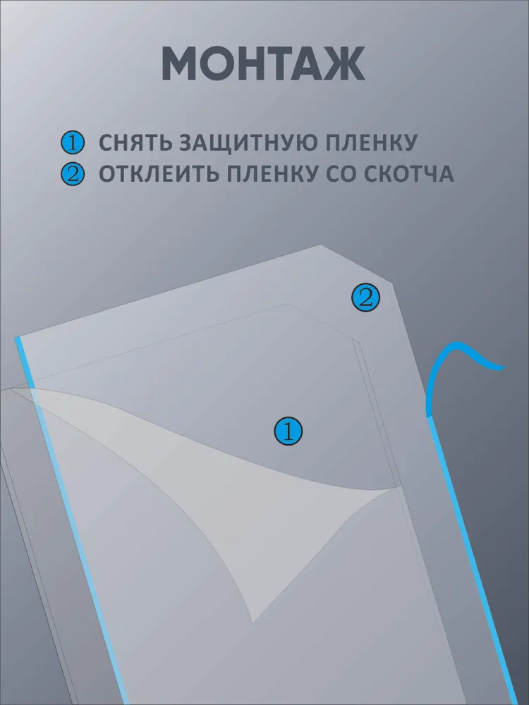 Карман информационный вертикальный А4, с прозрачным двусторонним скотчем, для стенда 5 шт, 2 шт, фото 4