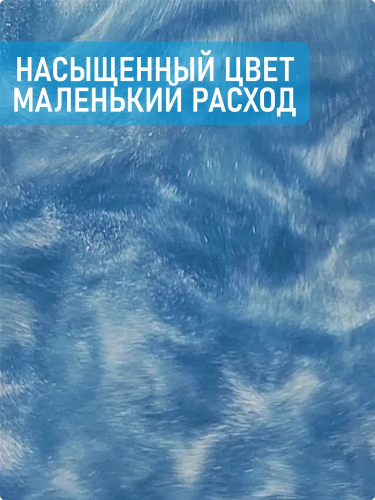 Набор морская соль для ванн с шиммером 2000 грамм, вариант, фото 5