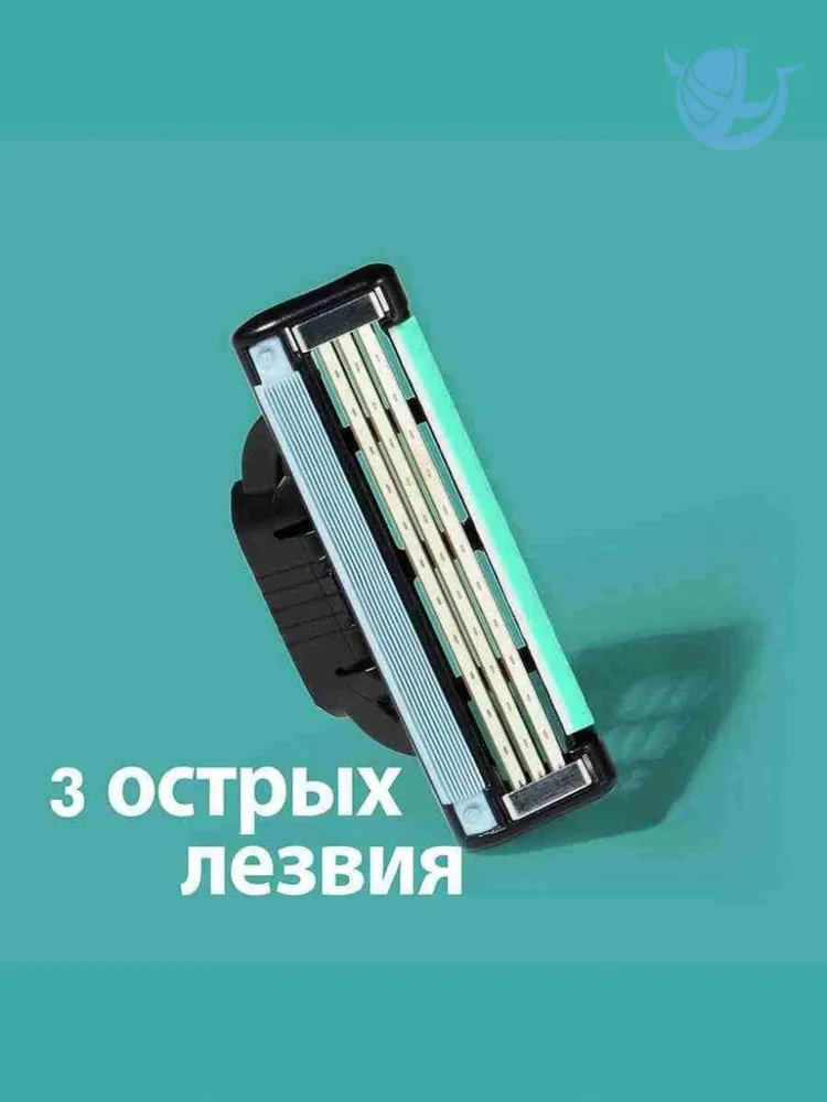 Бритва 7
