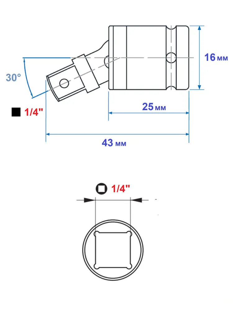 Кардан ударный 1/4 хромомолибденовый CrMo, особо мощный, вариант, фото 6
