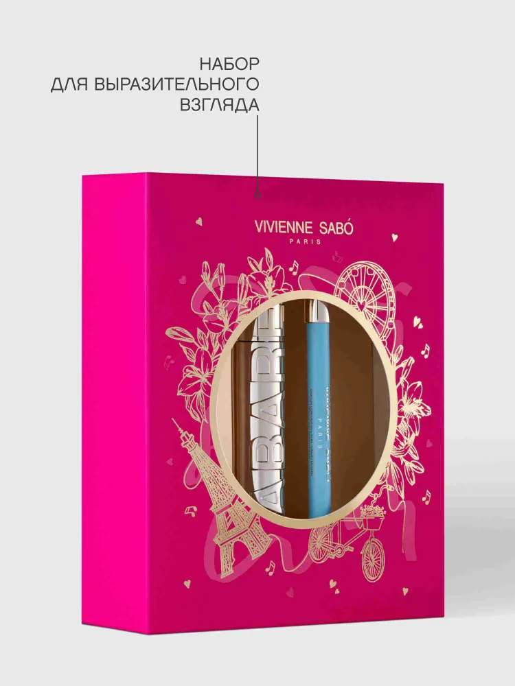 Vivienne Sabo Подарочный набор: (тушь "Cabaret Legende D'or" + Карандаш для глаз "Liner Flirteur" т.301) 2025, вариант, фото 3