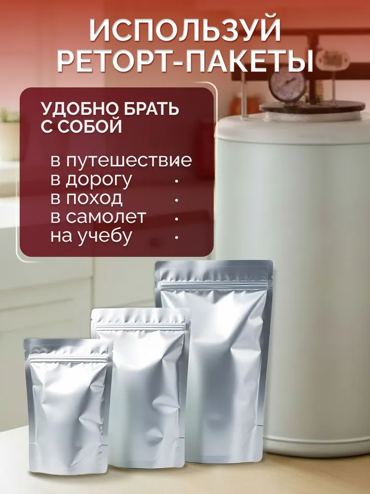 Автоклав домашний для консервирования тушенки на газу Советский 26 литров, вариант, фото 3