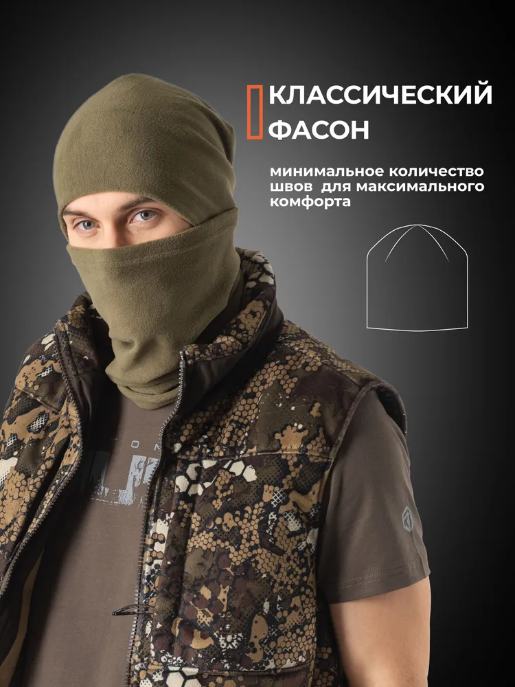 Шапка для рыбалки и охоты TRITON GEAR с балаклавой флисовая 130 гр. мужская женская демисезонная зимняя для рыбалки и охоты треккинговая туристическая цвета хаки, 130 г, фото 3