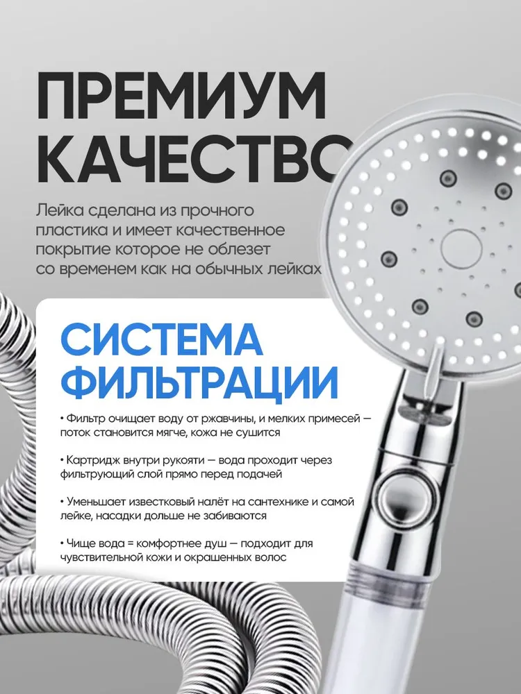 Лейка для душа со шлангом 2 м, серебристая, 2 м, фото 6