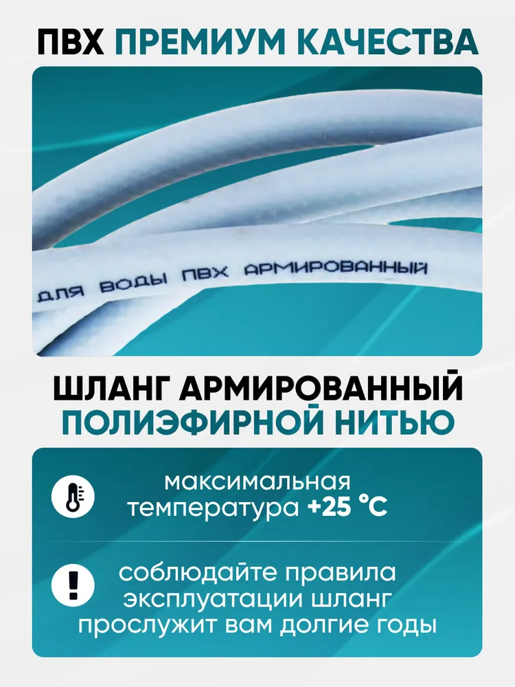 Шланг заливной 150 см угловой для стиральных и посудомоечных машин, 150 см, фото 4