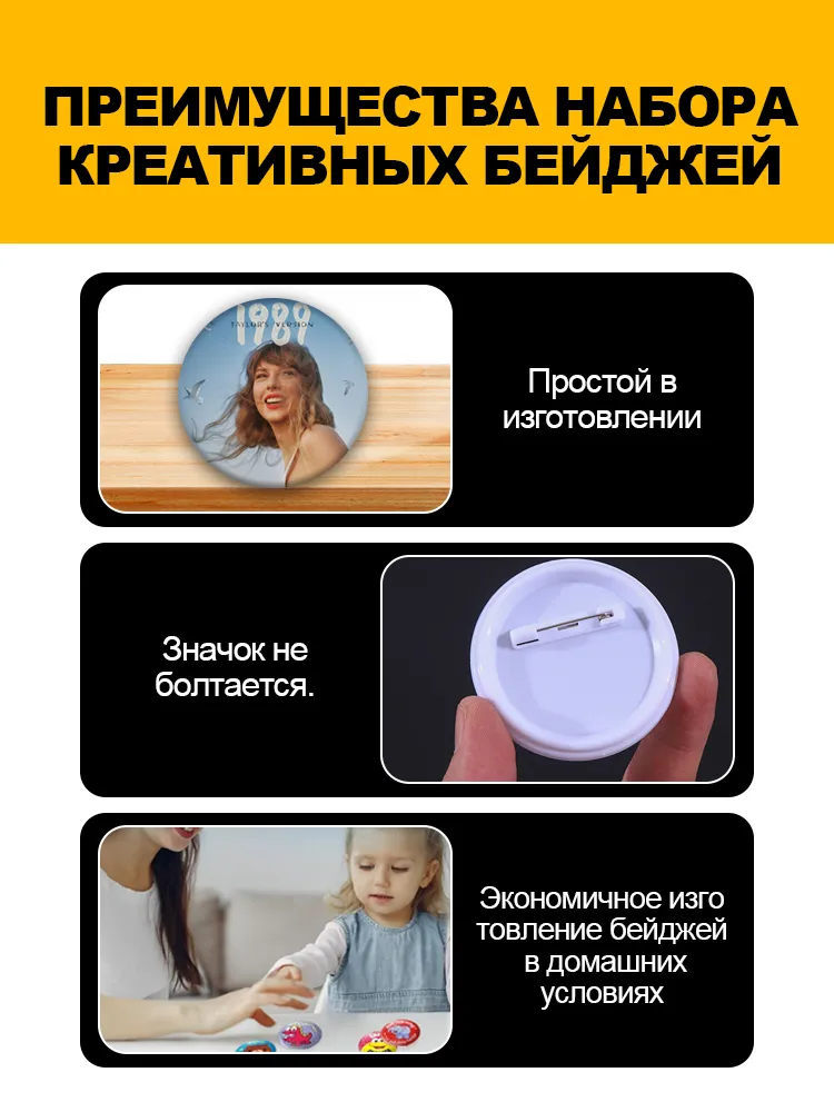 Заготовки для закатных значков 58 мм 100 шт, 100 шт, фото 5