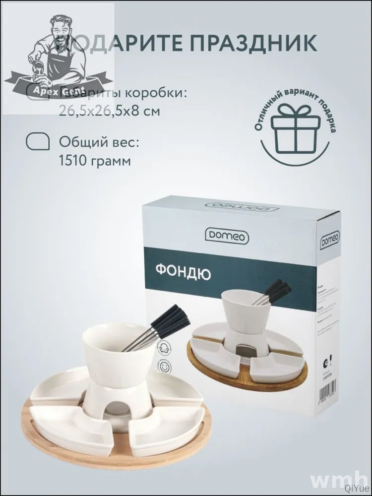 Набор для фондю, шпажек 4, дерево, белый, белый, фото 4