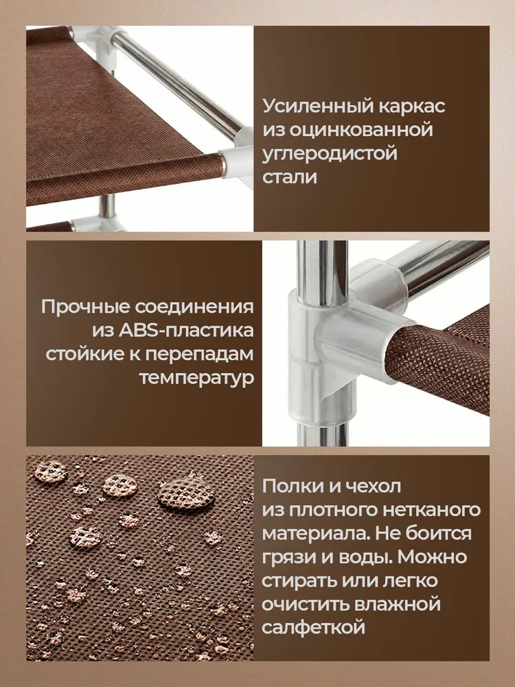 Дельта Хоум Обувница, Металлический сплав, Текстиль, 58х28х156 см, 58x28x156 см, фото 4