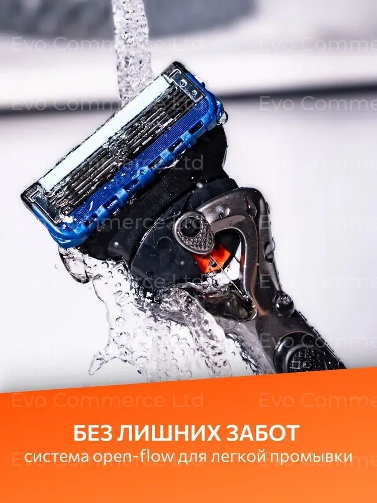 Сменные кассеты для бритвы 8