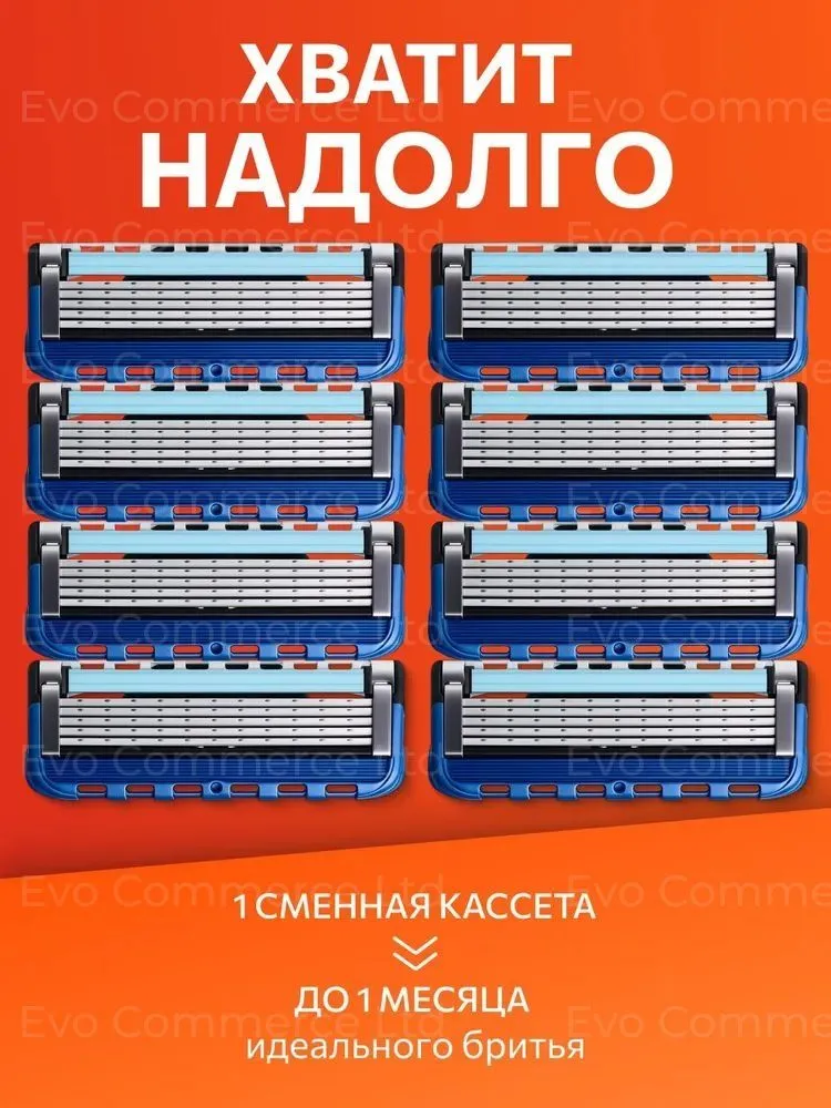 Сменные кассеты для бритвы 12