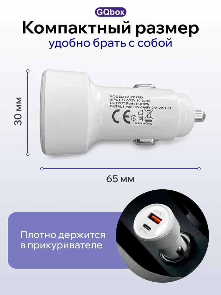 Автомобильное зарядное устройство / Зapядкa в прикуpиватель для iPhone / Белый, белый, фото 5