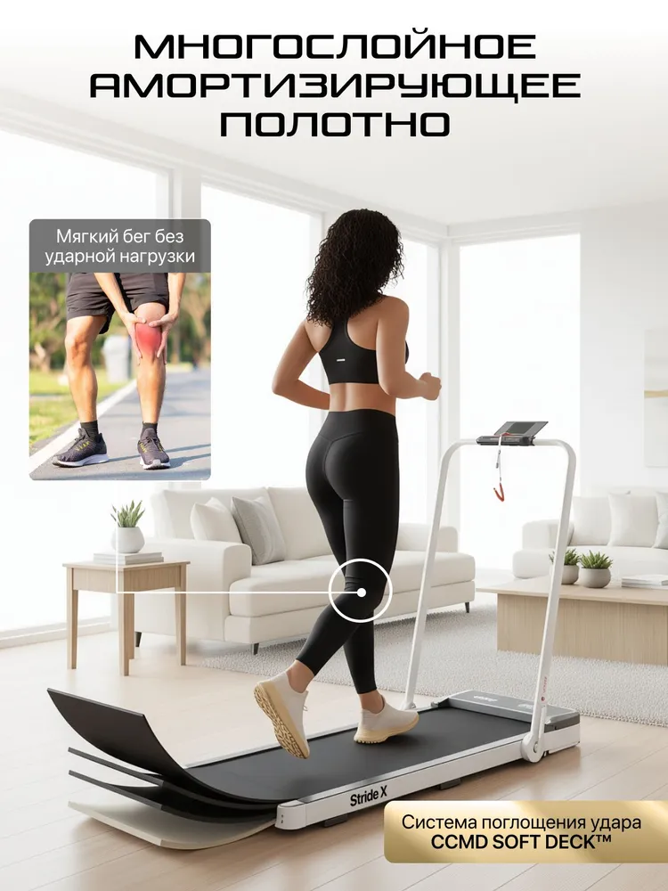Беговая дорожка электрическая складная для дома Genau Stride XW, до 110 кг, скорость до 10 км, 110 кг, фото 5