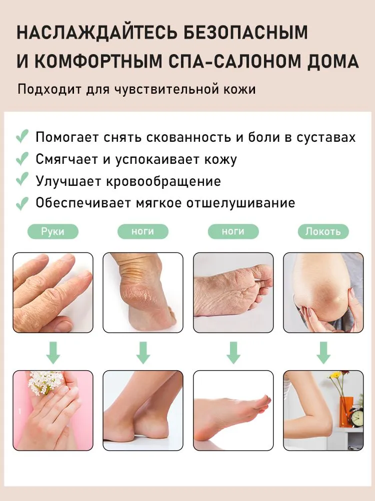 Парафиновый воск для красоты, 1200 г, персиковый, увлажняющий воск для ухода за руками и ногами, 1,2 кг, фото 4