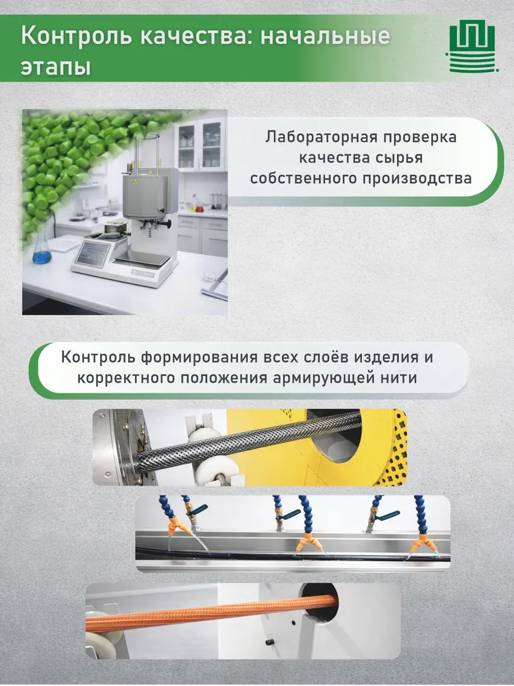 Шланг садовый поливочный 25м 1/2 Исток, 25 м, фото 6