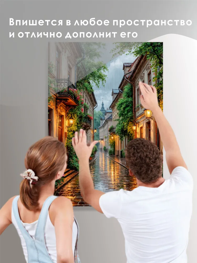 Алмазная мозаика большая Дождливая улица 70х100 без подрамника, 70x100, фото 4