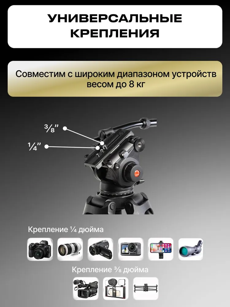Штатив для камеры профессиональный Raylab, штатив для фотоаппарата RL-VT2516, вариант, фото 5