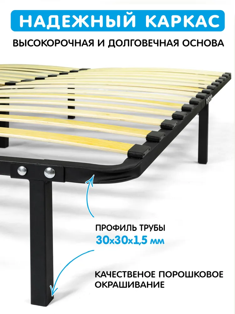 Хороший Стул Каркас кровати,, 160х200 см, 160x200 см, фото 2