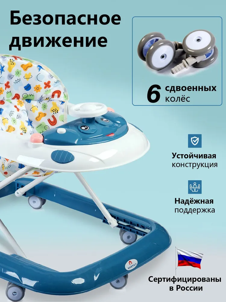 Ходунки Babyhit Jolly Runner с регулировкой и игрушками для детей 7-18 месяцев, силиконовые колёса, цвет оранжевый, синий, фото 5
