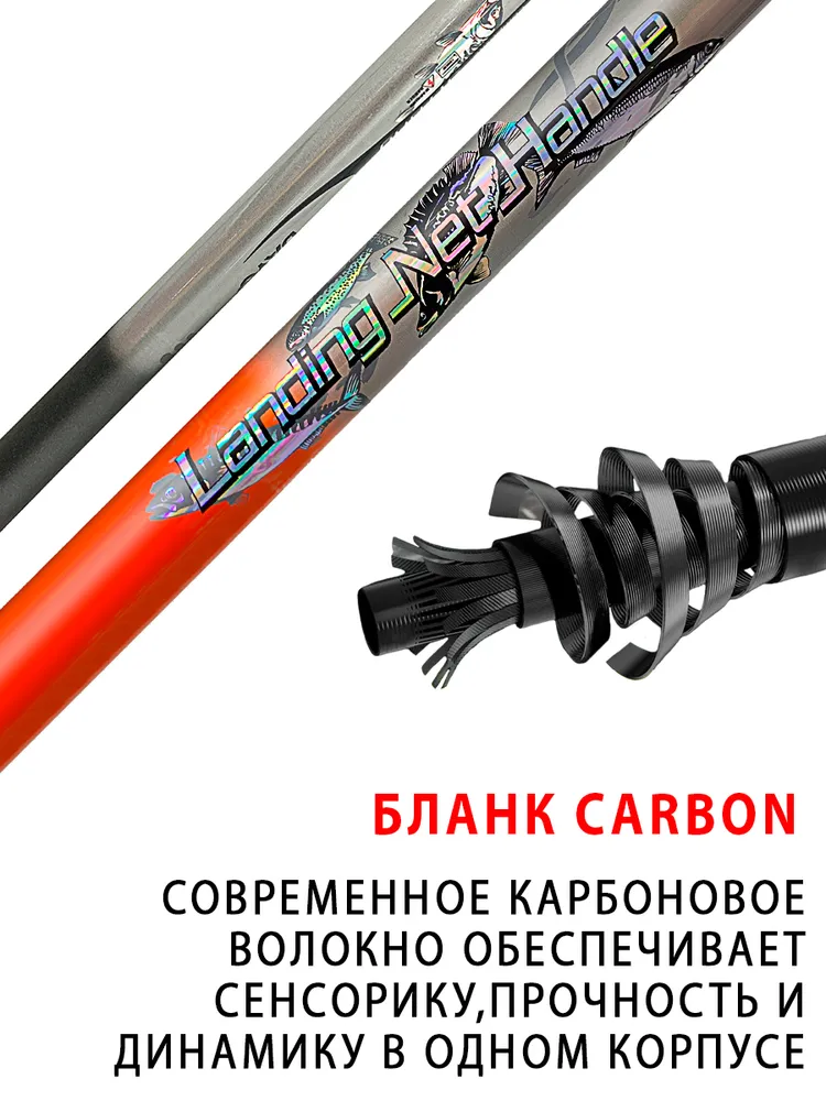 Ручка для подсачека DAYO Landing Net Handle телескопическая 300 см, вариант, фото 2