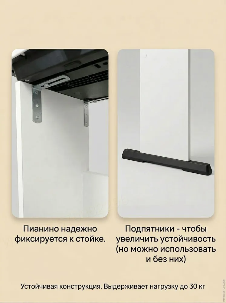 Подставка для пианино Casio CDP-S100 S110 S150 S160 S350 S360 EP-S120 S130 S320 S330 PX-S1000 S1100 S3000 S3100 S5000 чёрная, белый, фото 4