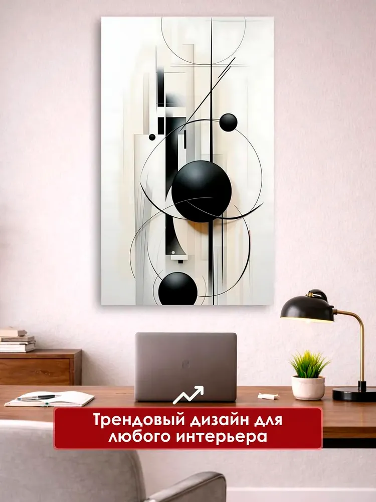 Интерьерная картина на холсте 60х100 см, 60x100 см, фото 4