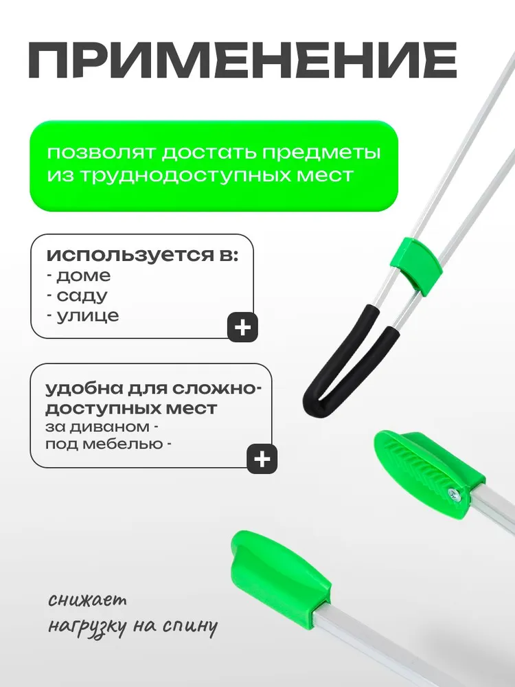 Захват для мусора, палка хваталка, захват для предметов, 87x8,5 см, 87x8.5 см, фото 3