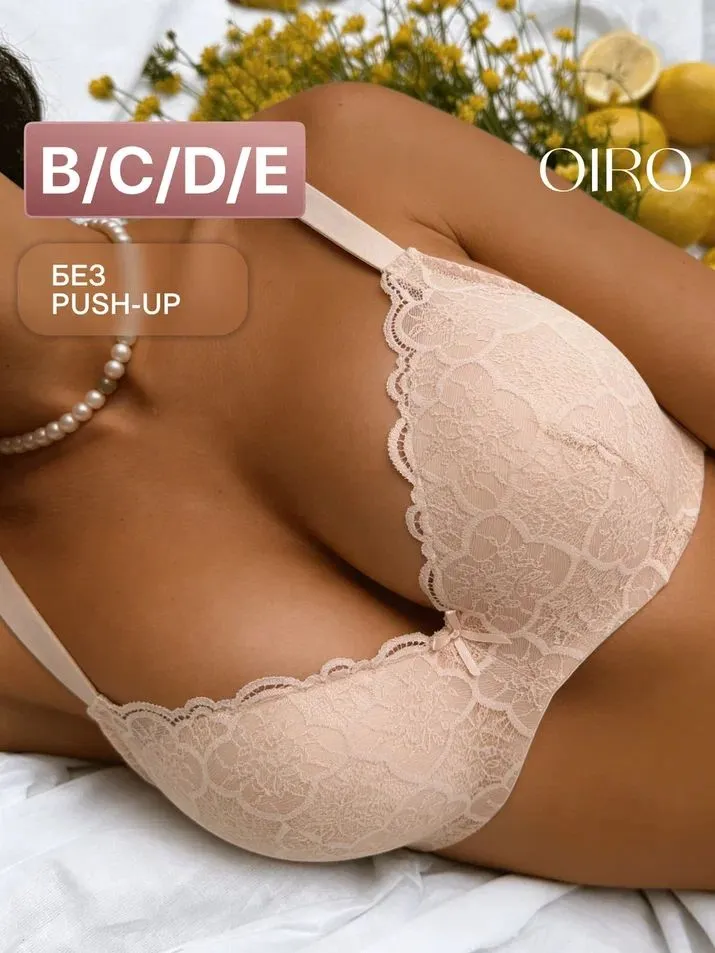 Бюстгальтер OIRO модель Holly