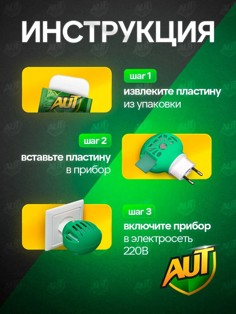 Миниатюра 7