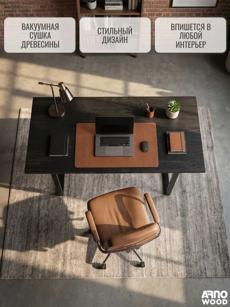 Стол компьютерный Граф Черный, письменный, кухонный, 140х70х77, для дома, офиса, бара и ресторана, 140x70x77, фото 2