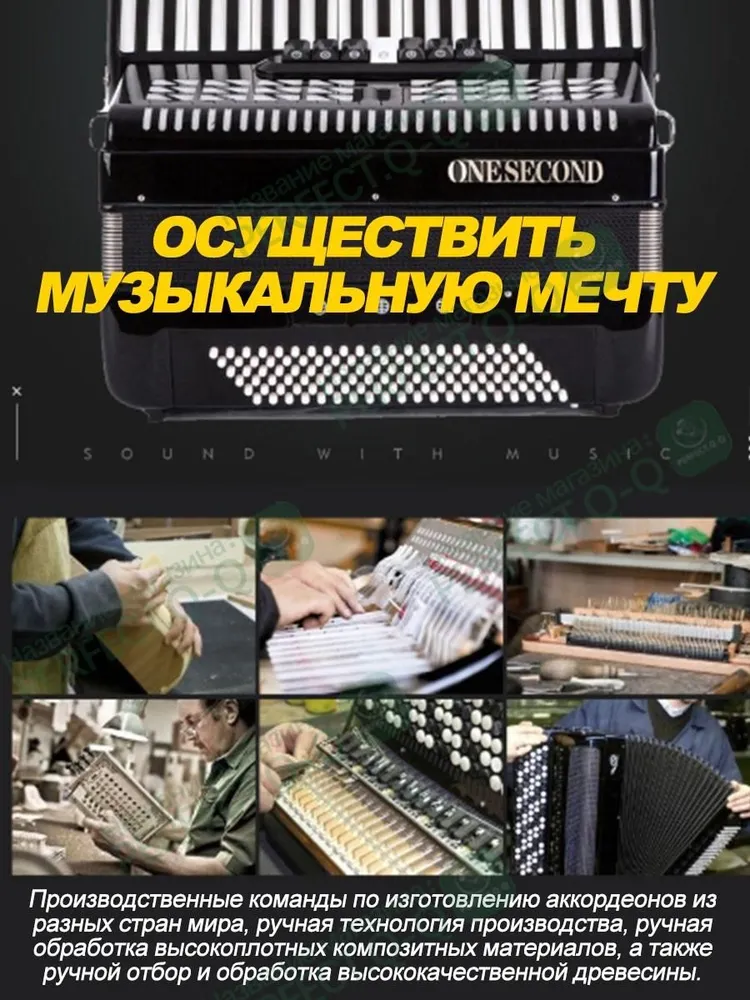 Профессиональный и начинающий аккордеон с регулируемым плечевым ремнем и рюкзаком, вариант, фото 5