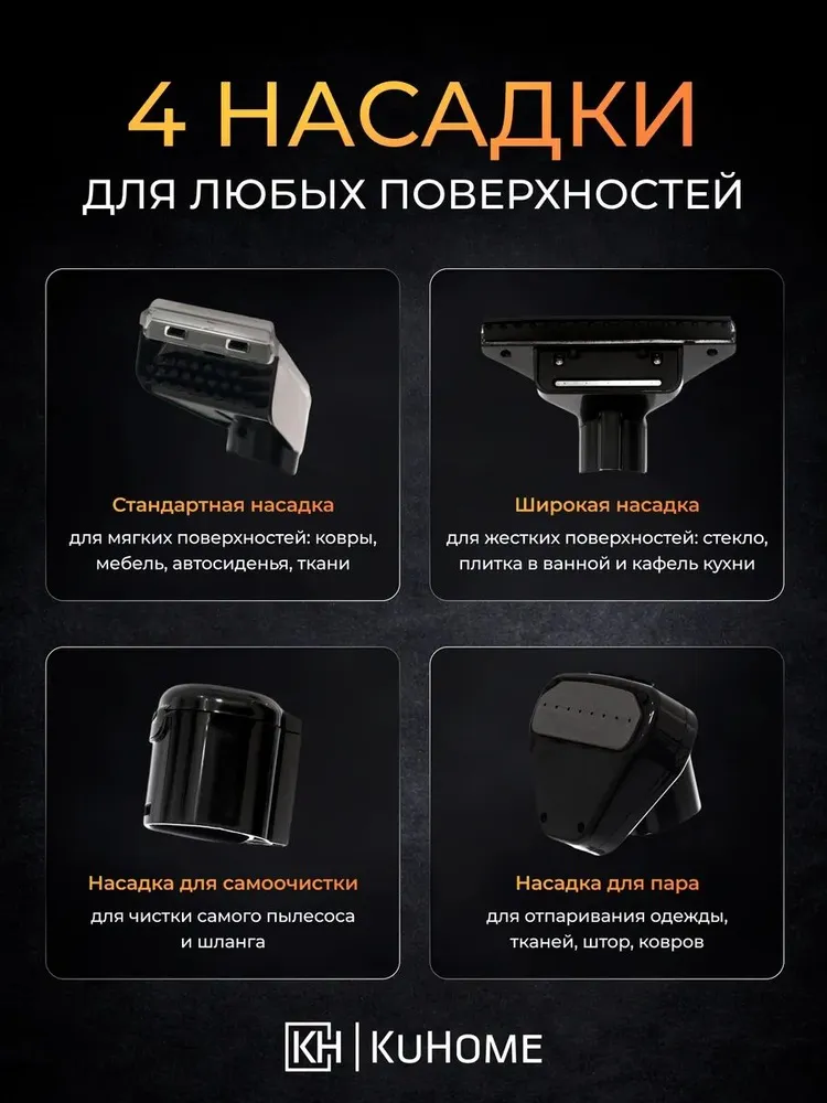Моющий пылесос для мебели и ковров, домашняя химчистка, вариант, фото 2