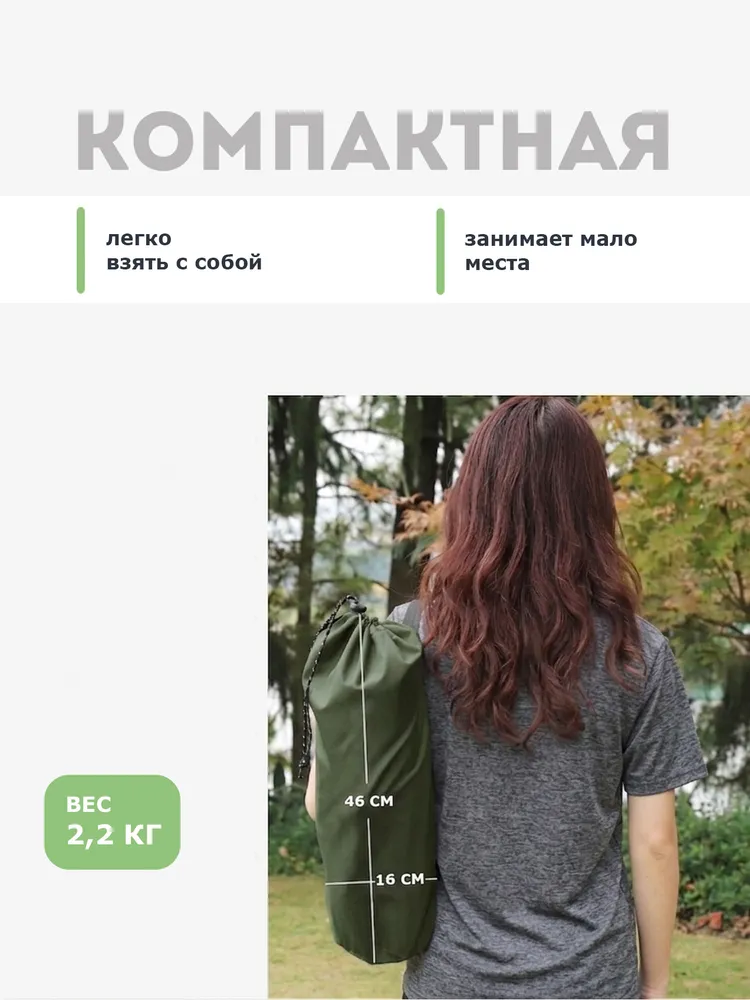 Раскладушка туристическая складная 190х65х15 см, до150 кг, зеленая, 190x65x15 см, фото 6