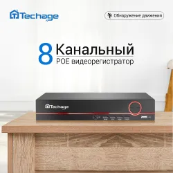 Techage 8-канальный 4K POE NVR H.265 видеорегистратор с аудиовыходом для IP видеонаблюдения Рекомендуем также