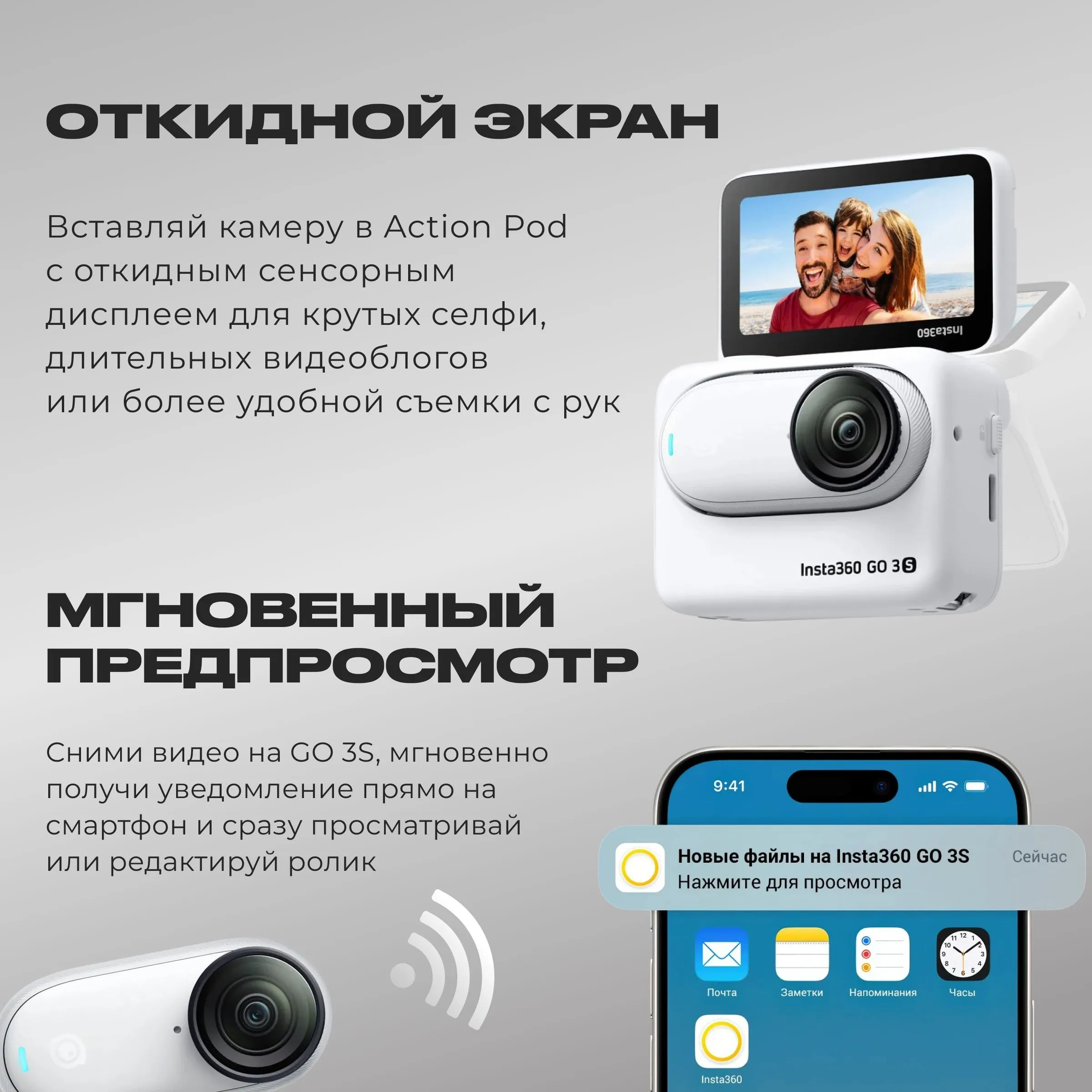 Insta360 GO 3S 128G