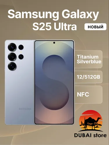 Samsung Смартфон Galaxy S25 Ultra 12/512 ГБ, Nano-SIM, синий